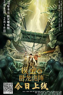 《七大罪》主视觉海报